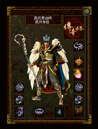 1法神男法.gif
