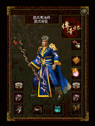 逆魔男法改戒指.gif