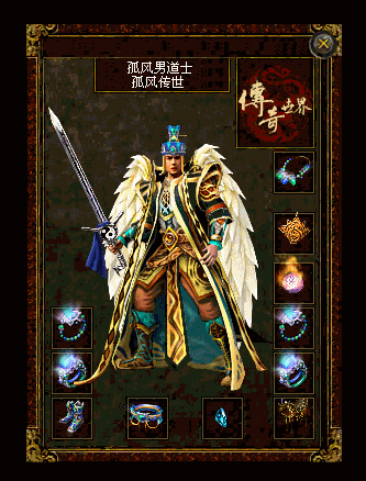 2天玄男道.gif