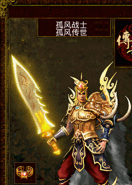 黄金碧海天王.gif