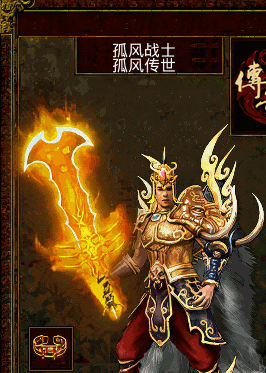 黄金赤明天帝.gif