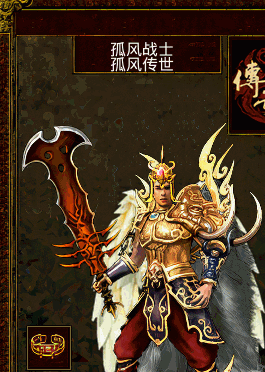 赤明天帝.gif