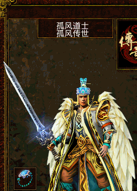 倚天剑.gif