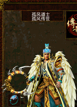 耀阳圣尊.gif
