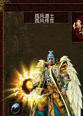 黄金耀阳圣尊.gif