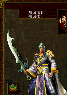 祈祷之刃.png