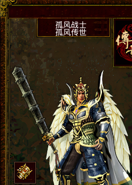 裁决-圣战.png