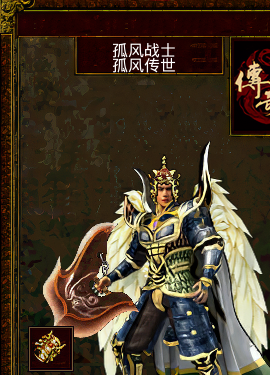 鬼炎.png