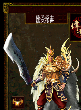 雷裂刀.png