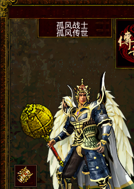 黄金铜锤.png