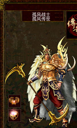 黄金雷霆怒斩.png