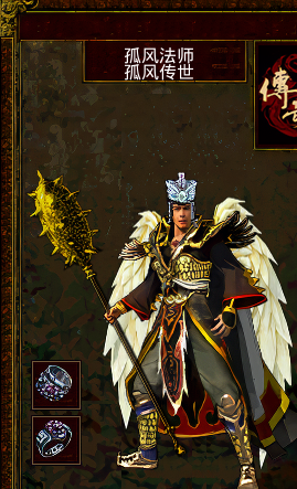 黄金狼牙棒.png