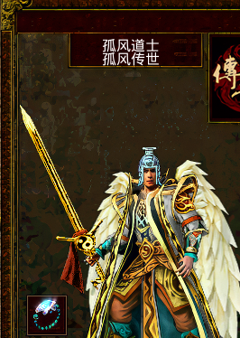 黄金道玄.png