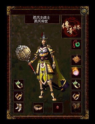 逆魔女战.gif