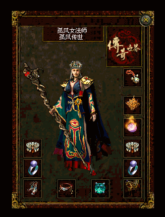 逆魔女法.gif