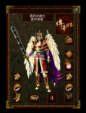 1圣战女战.gif