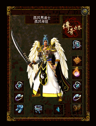 1天尊男道.gif