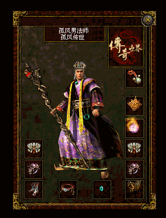 恶魔男旧.gif