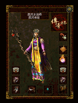 恶魔女旧.gif