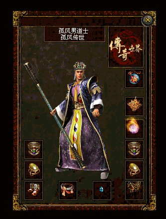 幽灵男旧.gif