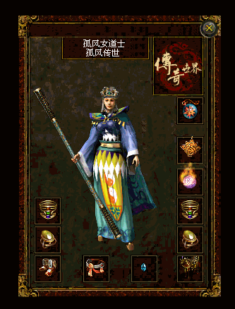 幽灵女旧.gif
